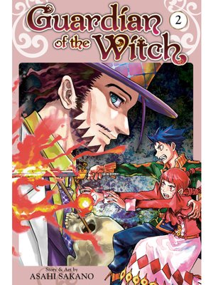 cover image of Guardian of the Witch, Volume 2